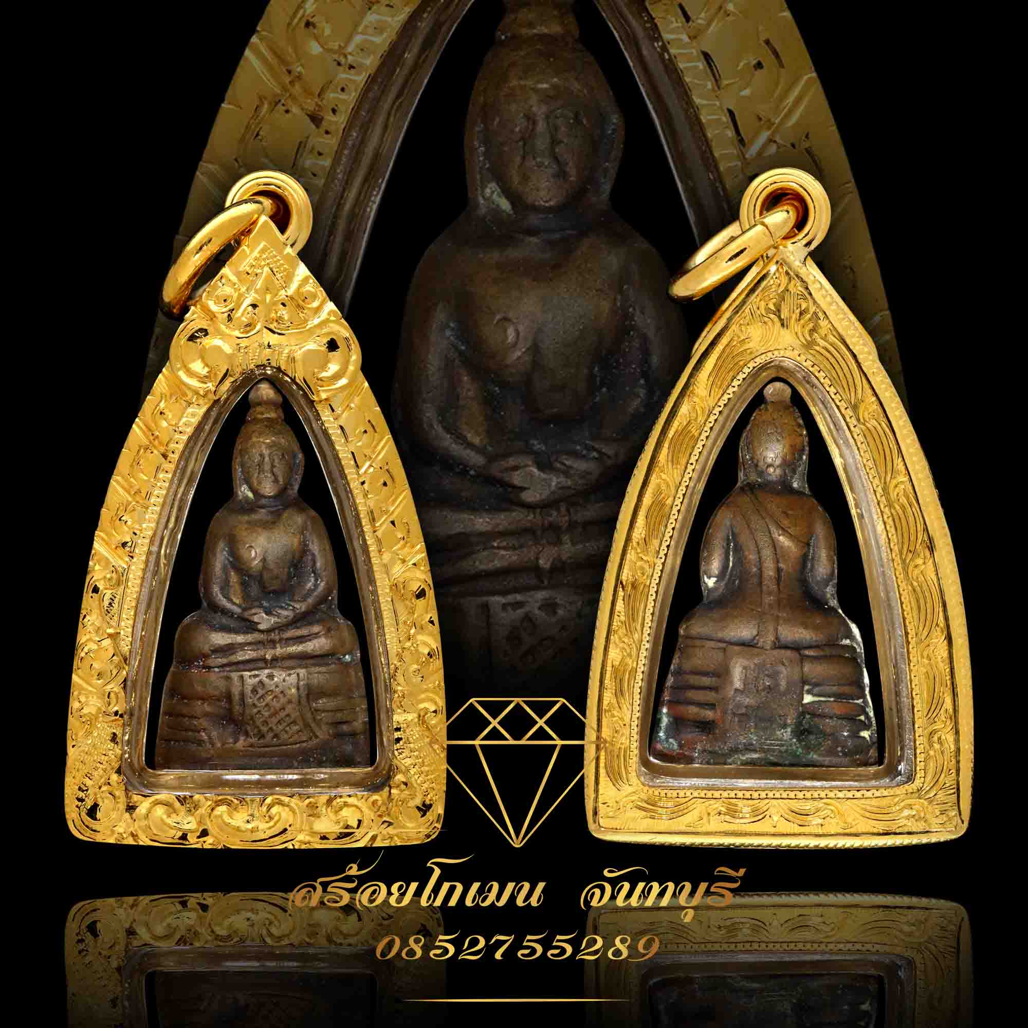 กรอบพระยกซุ้มบน-ล่าง