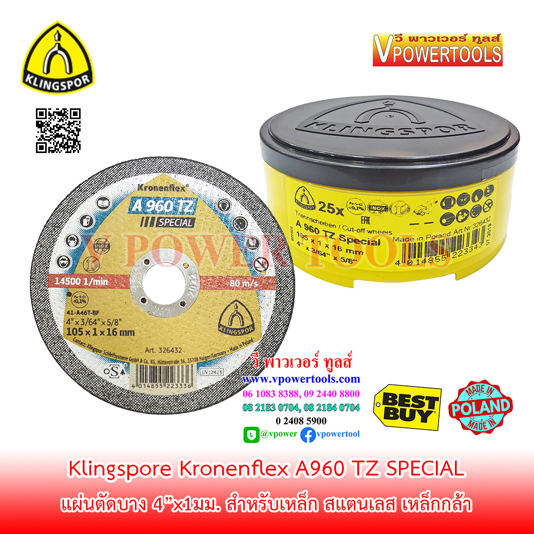 Klingspor Kronenflex A960 TZ Special แผ่นตัดบาง 4"x1มม. สำหรับตัดเหล็ก สแตนเลส เหล็กกล้า (บรรจุ 25แผ่นต่อกล่อง)