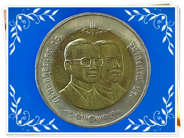 เหรียญกษาปณ์ที่ระลึกเนื่องในโอกาสครบ 125 ปี กรมศุลกากร (Custom Department)