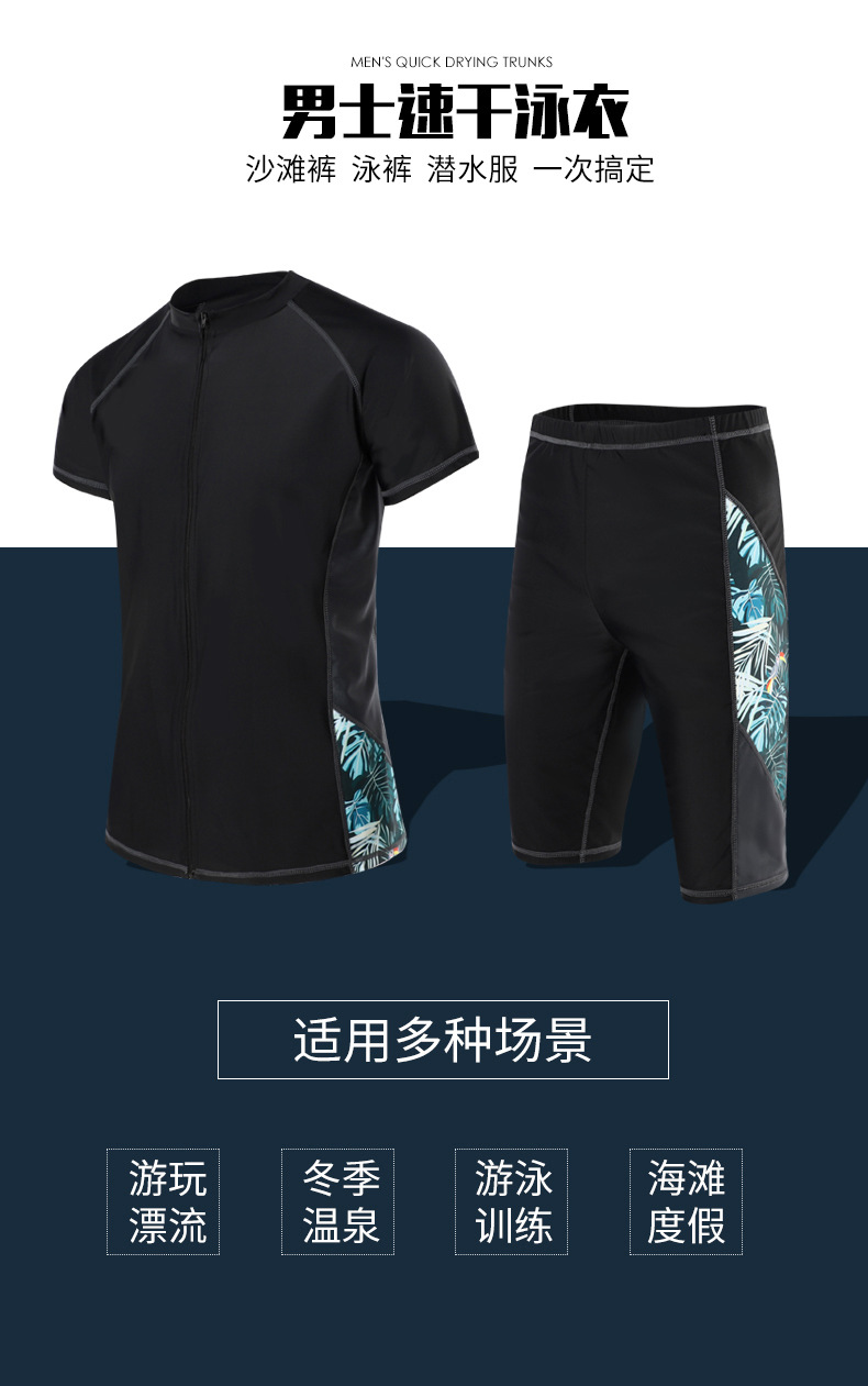 ชุดว่ายน้ำผู้ชายผ้ากัน uv 9xl ซิปหน้า รอบอกหน้าผ้า 50 ยืดถึง 58 ยาว29 รอบเอว 40-48 สะโพก 46-56 นิ้ว ยาว 23 นิ้ว ผ้าดี งานสวยค่ะ