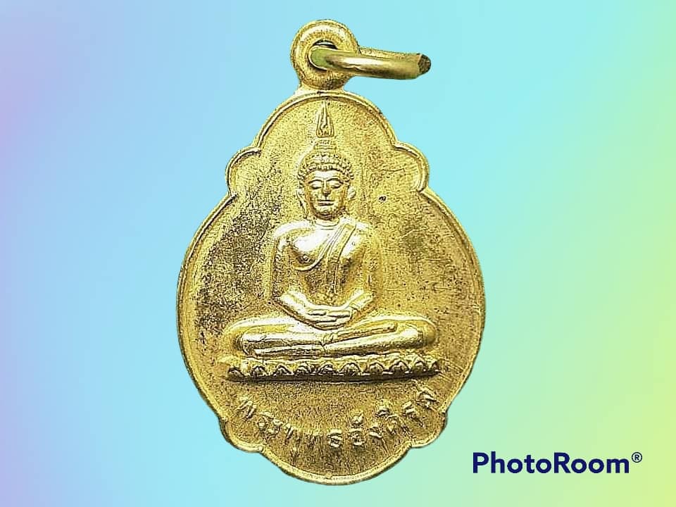 เหรียญ พระพุทธอังคีรส จังหวัดระยอง