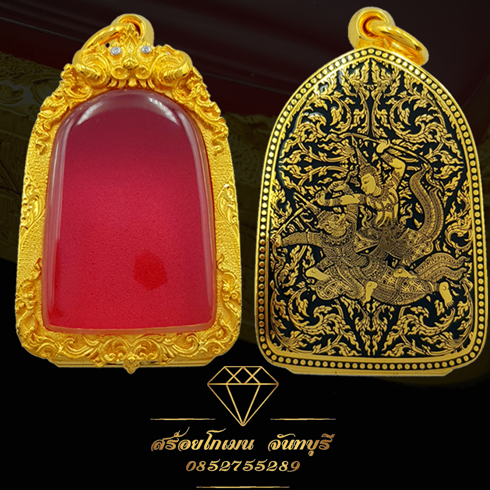 กรอบตลับทองคำ พระซุ้มกอ ลูกค้าสามารถสั่งทำได้ครับ
