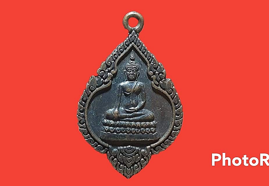 เหรียญ พระพุทธ หลวงพ่อสมบุญ วัดโพธิ์ท่าทราย จ.สุพรรณบุรี