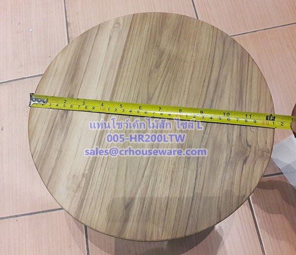 แท่นโชว์เค้ก ไม้สัก ทรงสูง ไซส์ L Code : 005-HR200LTW