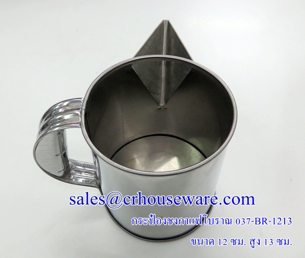 กระป๋องสเตนเลส 037-BR-1213