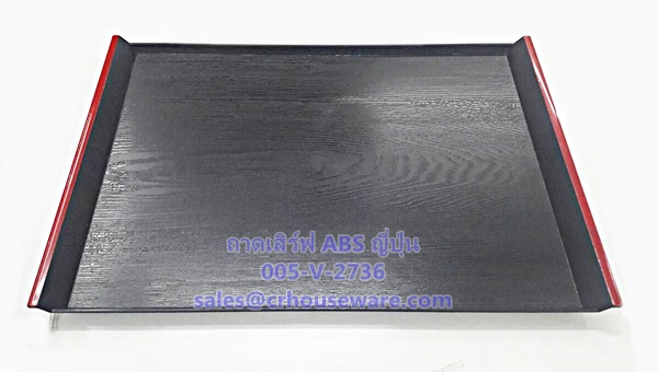 ถาดเสิร์ฟ ABS ญี่ปุ่น ขอบดำแดง 005-V-2736