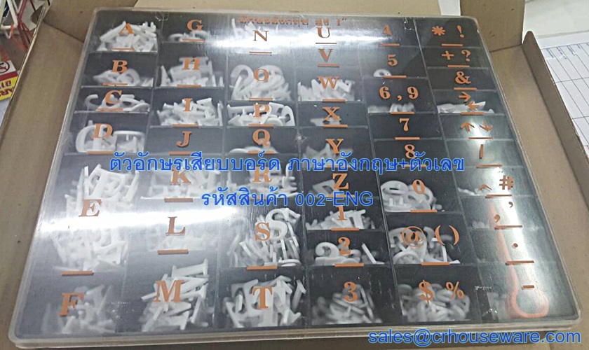 ตัวอักษรเสียบบอร์ด ภาษาอังกฤษ+ตัวเลข รหัสสินค้า 002-ENG