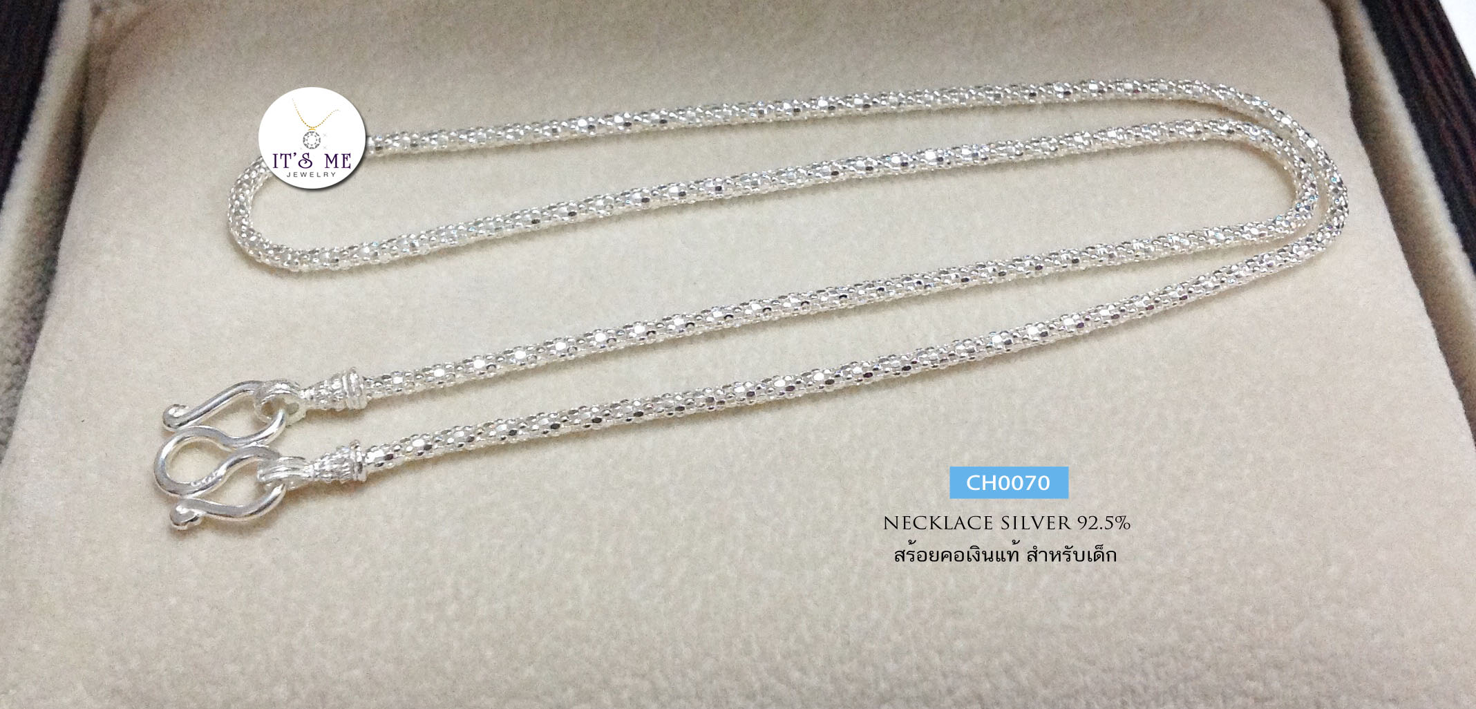 สร้อยคอเงินแท้92.5% ลายเกร็ดมังกร เล่นแสงดี สร้อยโปร่งไม่ตันค่ะ (งานไทย)