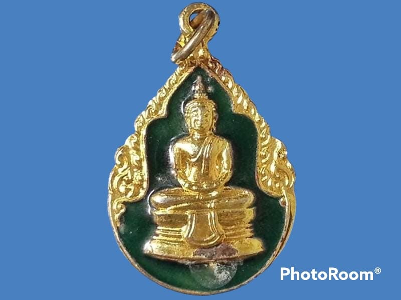 เหรียญหลวงพ่อโสธร วัดโสธรวรารามวรวิหาร