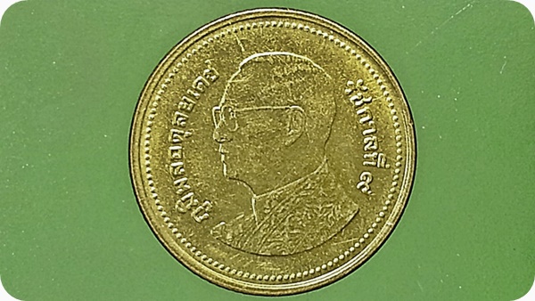 เหรียญ เงินหมุนเวียน รัชกาลที่ 9 2 Baht RAMA 9 (2557) อันดับ 1