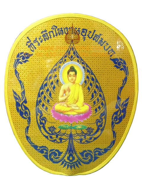 ตาลปัตร แบบงานพิมพ์ทั่วไป