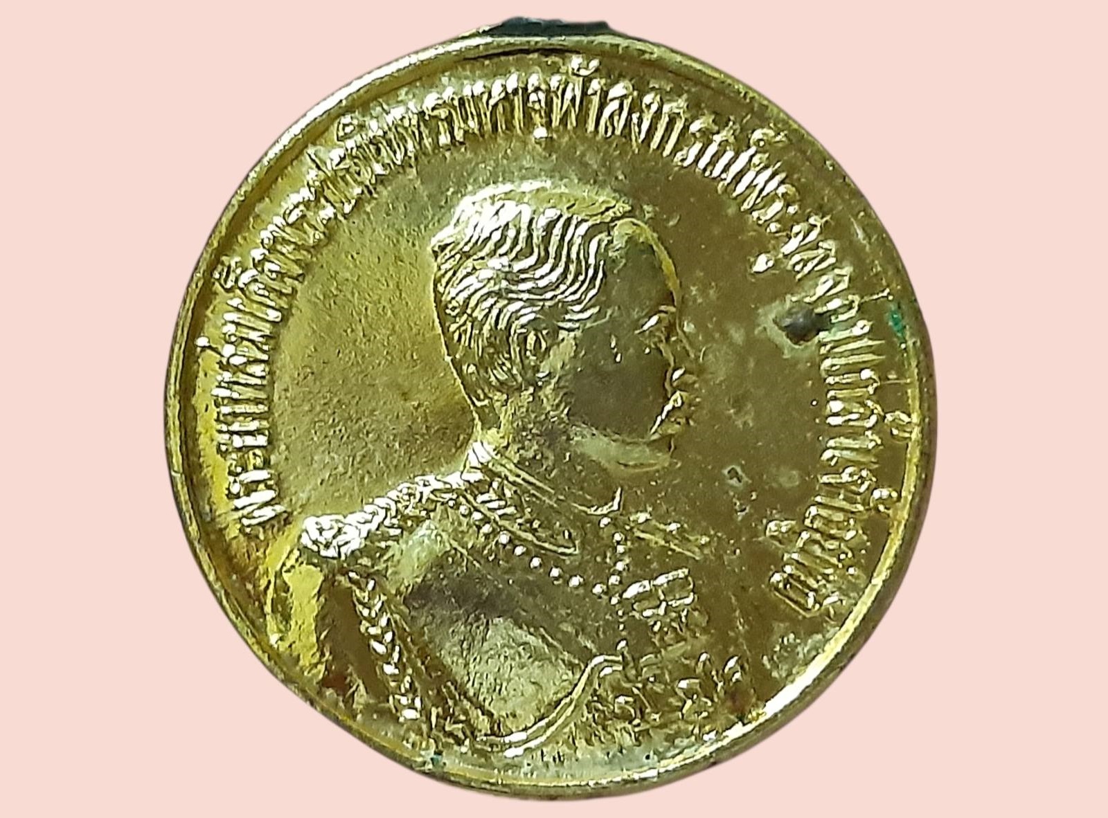 เหรียญ รัชกาลที่ 5 ที่ระลึกสร้างพระบรมราชานุสาวรีย์ รัชกาลที่ 5 ปี 2533 พิมพ์เล็ก