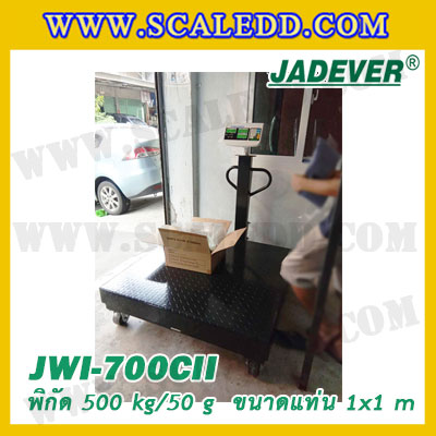 เครื่องชั่งนับชิ้นงานแบบมีล้อ500kg เครื่องชั่งดิจิตอลมีล้อ500kg พิกัดน้ำหนัก 500kg ค่าละเอียด 50g ขนาดแท่น 100x100cm. ยี่ห้อ JADEVER รุ่น JWI-700CII