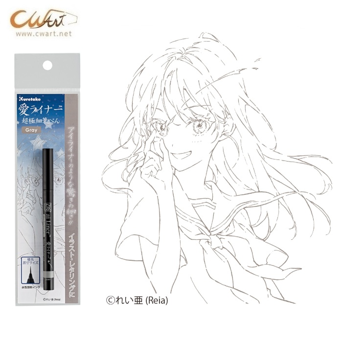ปากกาพู่กัน Kuretake ai Liner ปลายเล็ก เรียวแหลม หมึกกันน้ำ