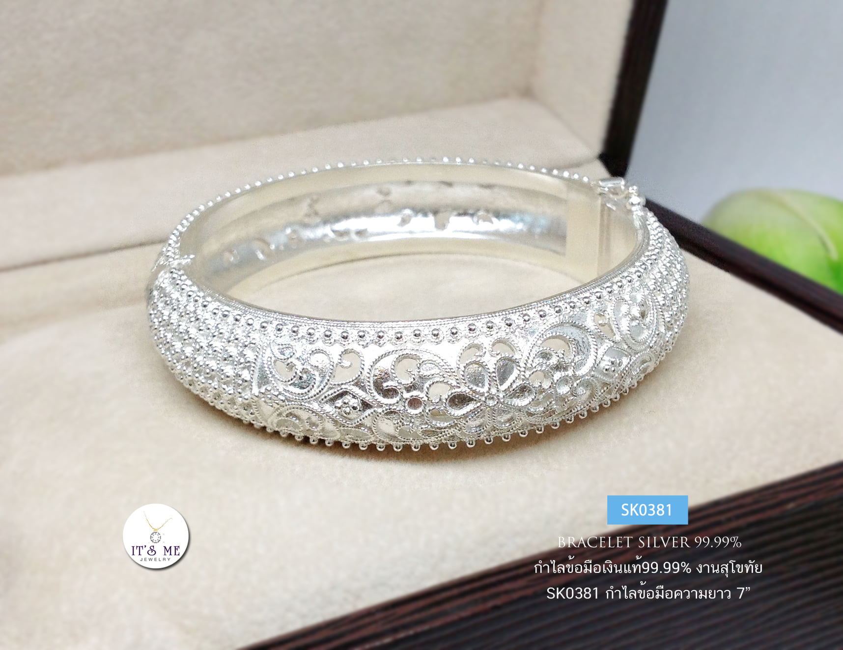 กำไลข้อมือเงินแท้99.9% งานสุโขทัย ฉลุลาย เล่นลายสวยงาม ตามแบบช่างทอง งานละเอียด สวยงาม ขอภาพเพิ่มเติมได้ค่ะ ประมาณทอง 3.36 บาททอง (งานสุโขทัยเงิน99%)