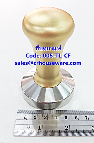 ที่บดกาแฟสเตนเลส รหัสสินค้า 005-TL-CF
