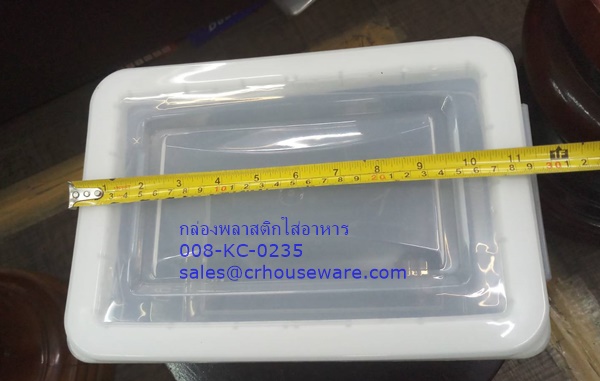 กล่องพลาสติกใส่อาหาร 008-KC-0235