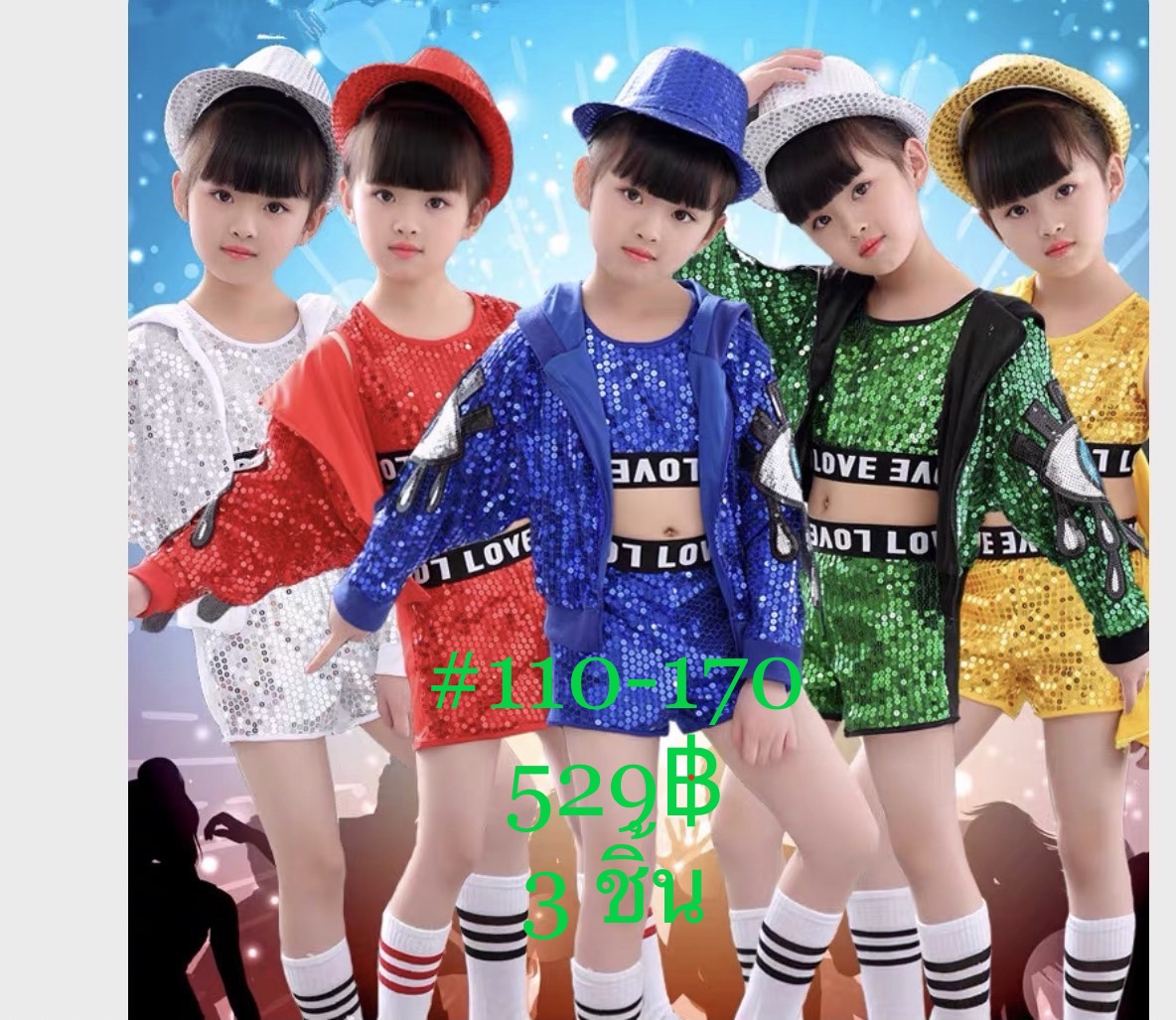 ชุดเต้น ชุดแดนซ์ ฮิปฮอป ปักเลื่อม ขาสั้น พร้อมแจ็คเก็ตฮูด