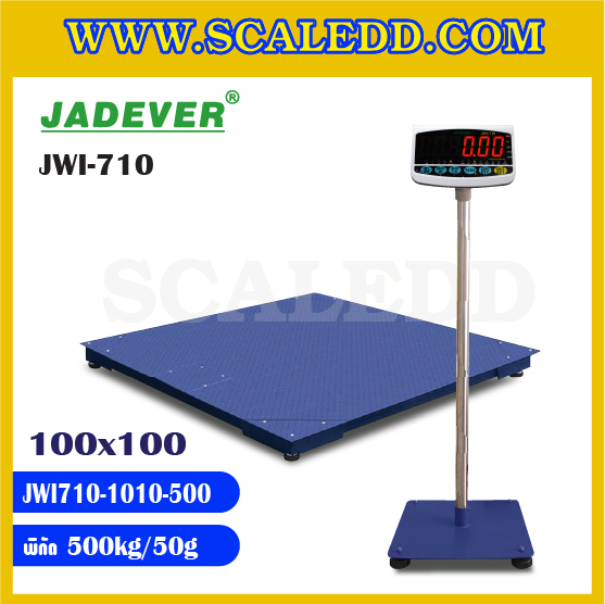 เครื่องชั่งดิจิตอล500kg รุ่น JWI-710 ขนาดแท่น 1x1m. เครื่องชั่ง500kg ตาชั่งดิจิตอล500kg พิกัด 500kg ความละเอียด 0.05kg ยี่ห้อ JADEVER