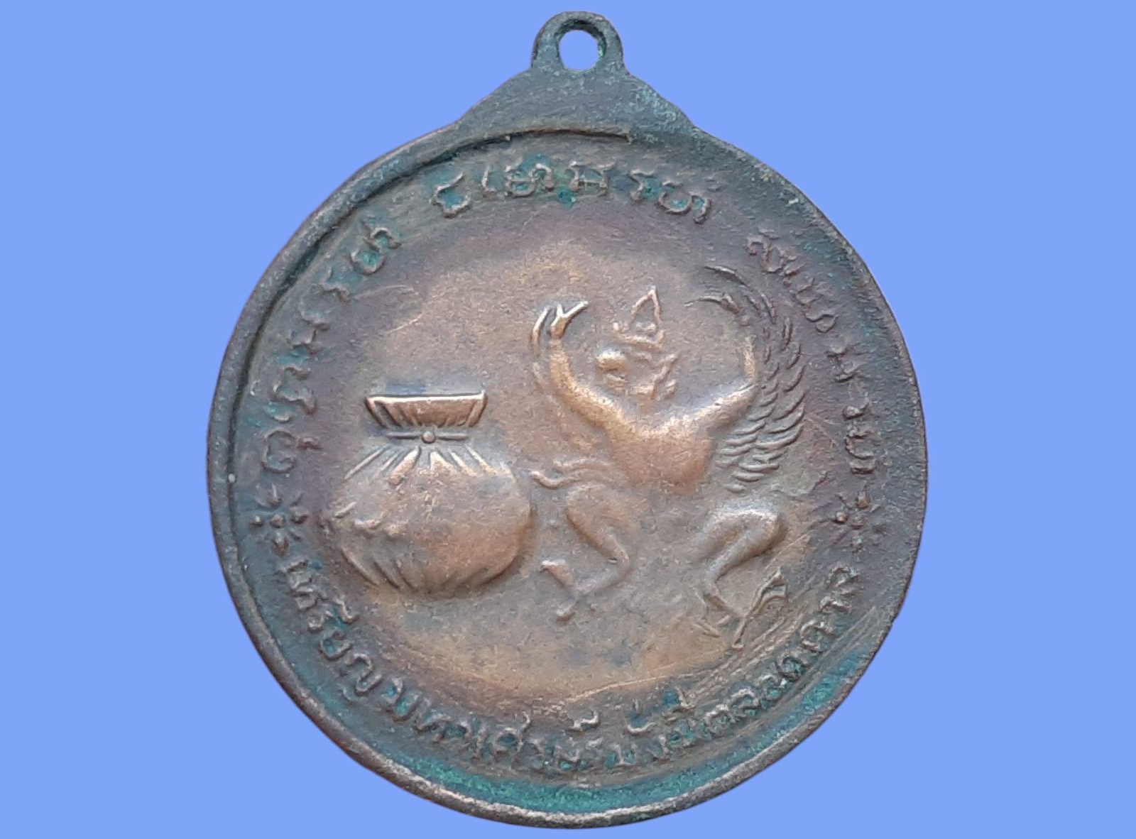 เหรียญหลวงปู่แหวน วัดดอยแม่ปั๋ง จ.เชียงใหม่ ปี 2520 มหาเศรษฐีมั่งมีตลอดกาล พิมพ์ใหญ่ เนื้อทองแดง สภาพใช้