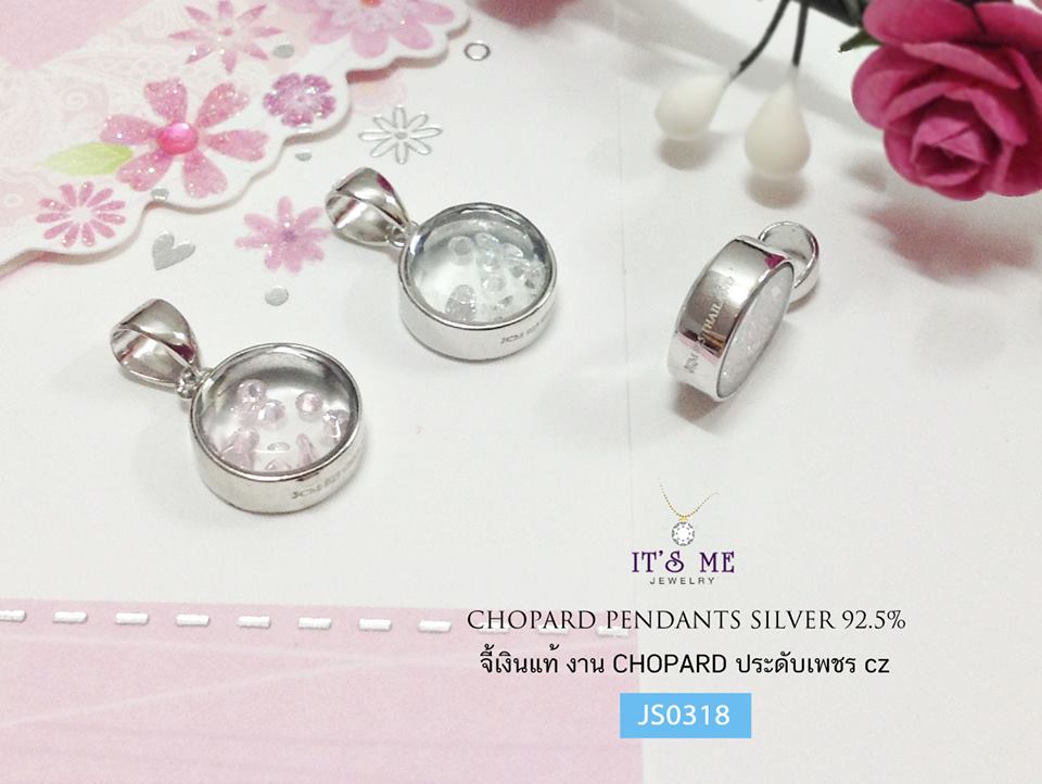 จี้เงินแท้92.5% Chopard ตรงกลางมีพลอยให้เลือก 2 สี