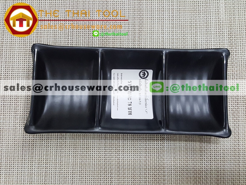 ถ้วยน้ำจิ้ม 3 ช่อง 7.3 นิ้ว 017-B3304-7.3