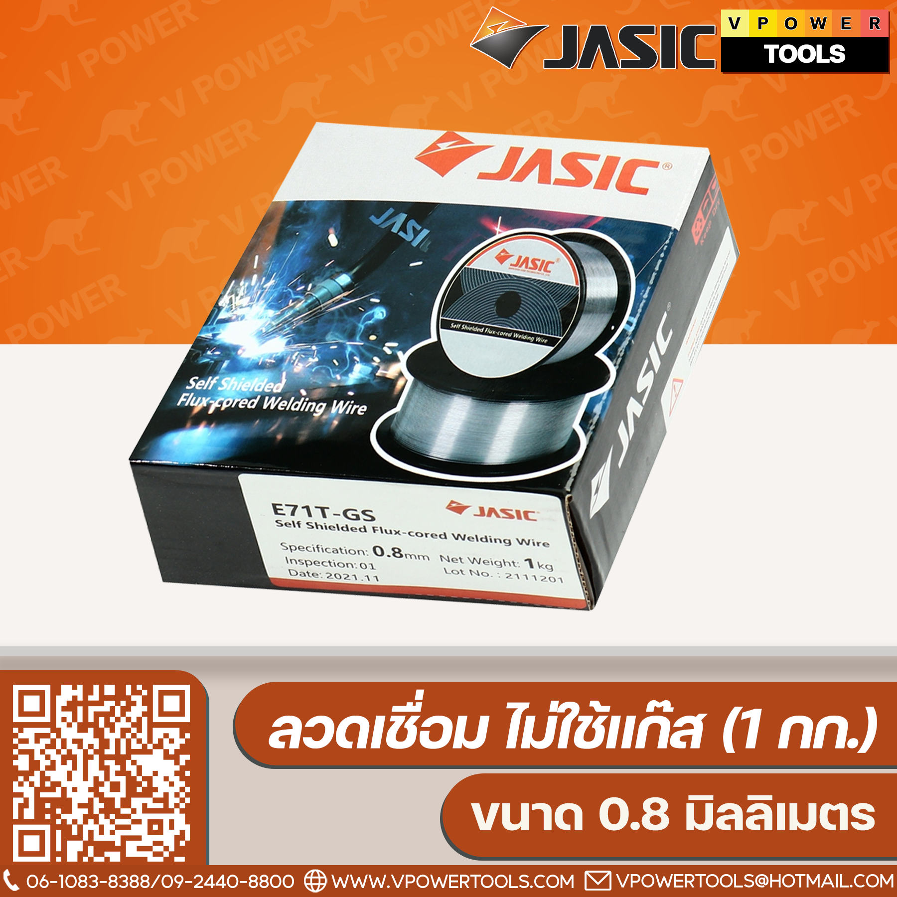 JASIC ลวดเชื่อม MIG เหล็ก ⬇️⤵️สินค้ามีตัวเลือก