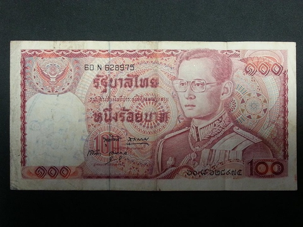 ธนบัตร รัชกาลที่ ๙ แบบ ๑๒ 100 Baht Thailamd เลข6หลัก ตอกตรายาง นางกวัก