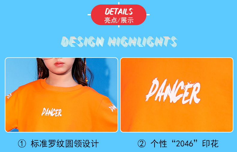 ชุดเต้น ชุดแดนซ์ เสื้อแขนยาวสีส้ม+กางเกงขายาว