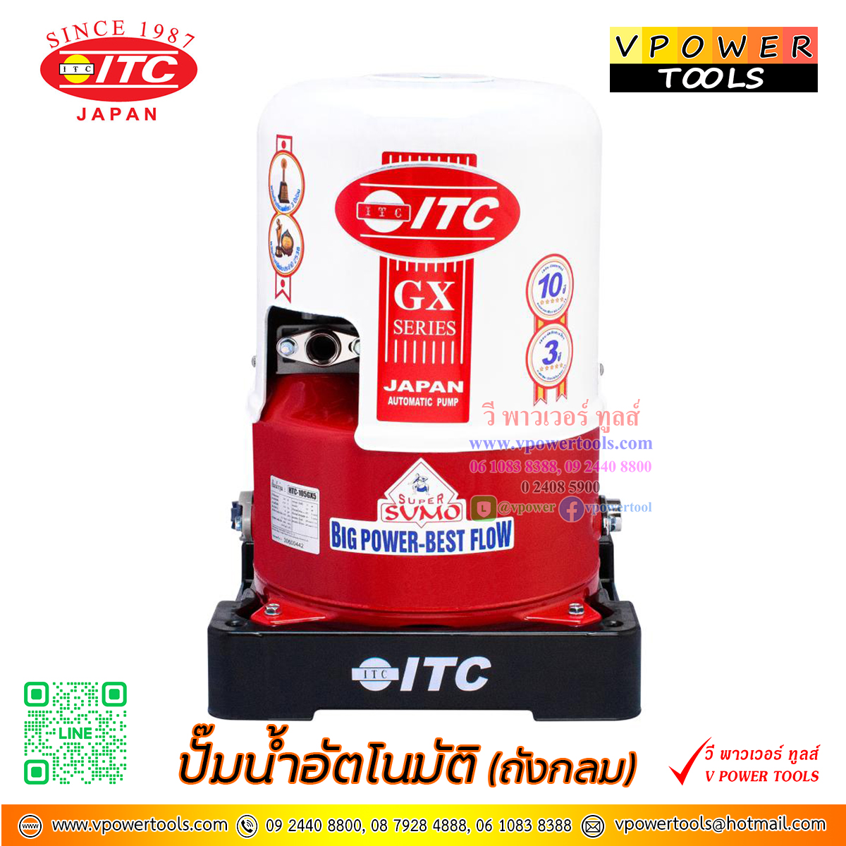 ITC ปั๊มน้ำอัตโนมัติ (ถังกลม) ⬇️⤵️สินค้ามีตัวเลือก