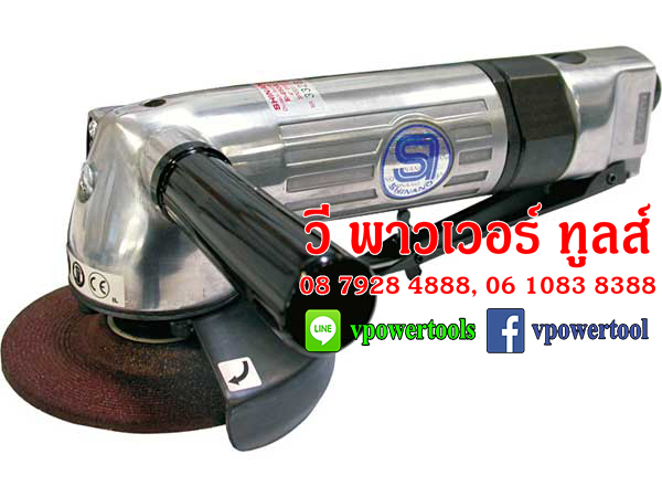 SHINANO SI-2500 เครื่องเจียรลม 4นิ้ว แบบมือบีบ