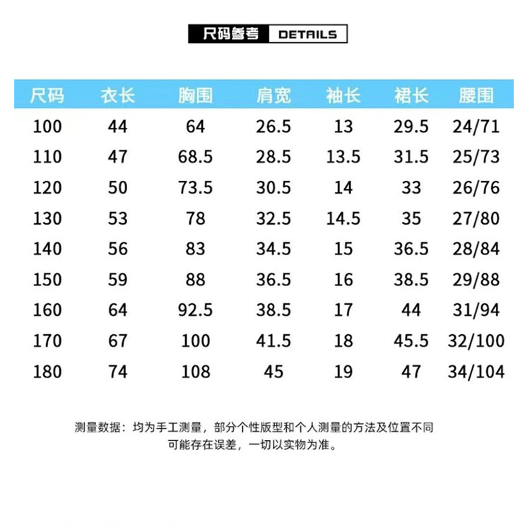 ชุดเต้น ชุดเชียร์ เสื้อแขนสั้นZERO +กระโปรงระบายชั้นสีขาว