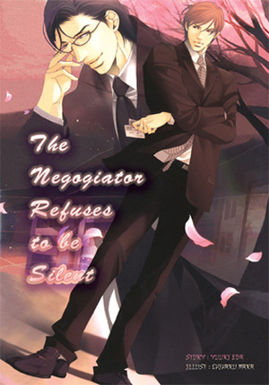 The Negotiator Refuses to be Silent # 1 มัดจำ 250 ค่าเช่า 50บ.