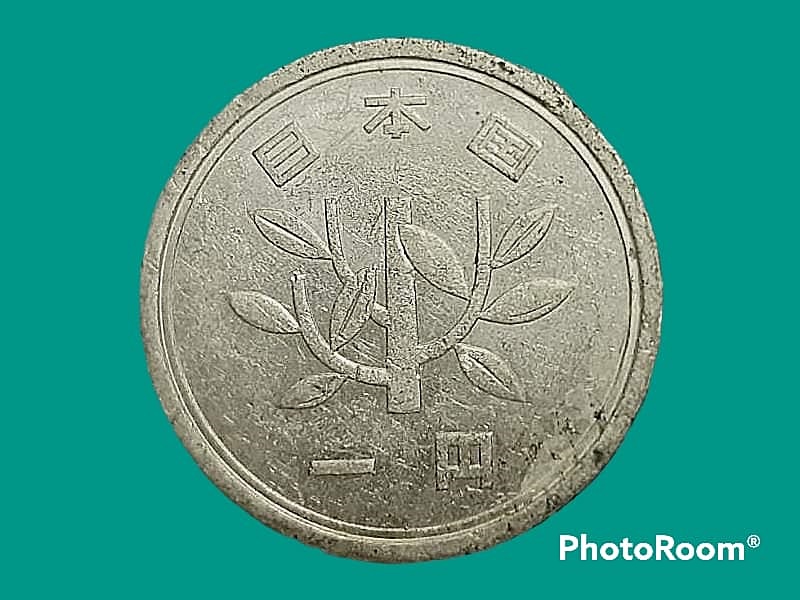 เหรียญ เงินหมุนเวียน ญี่ปุ่น 1 Yen (平成 - Heisei) 1998