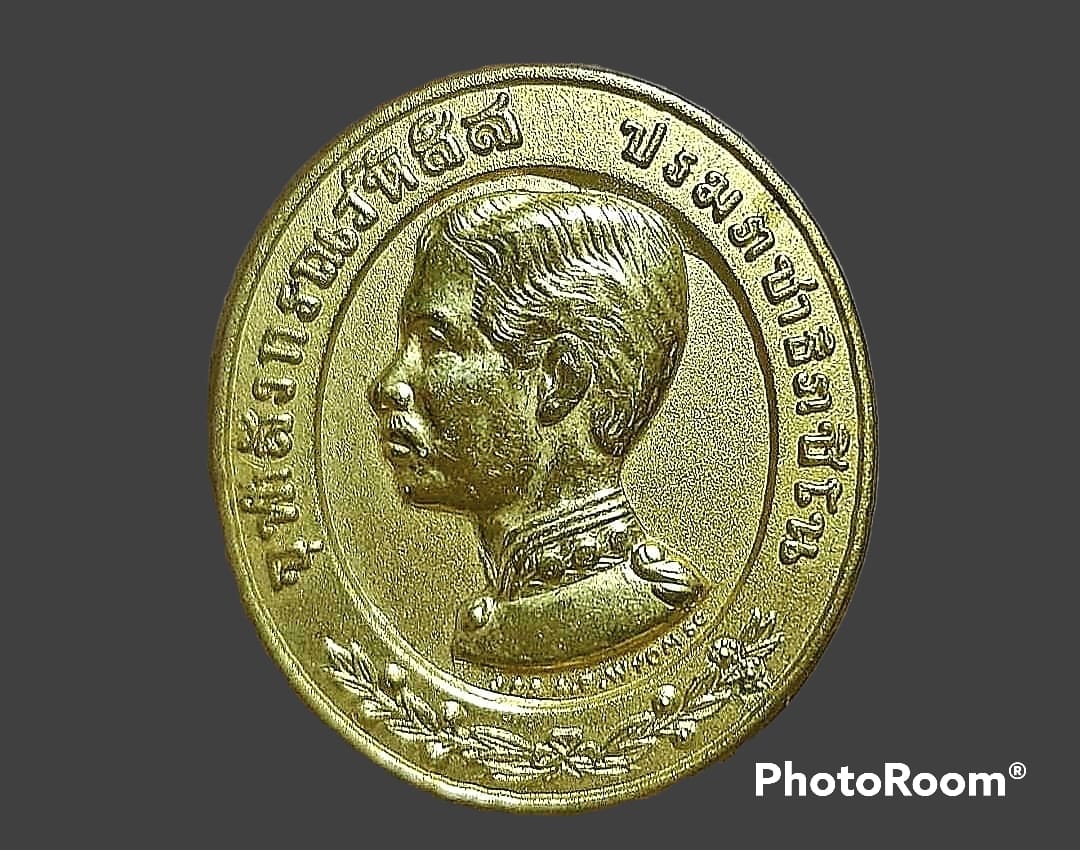 เหรียญ รัชกาลที่ 5 หลวงพ่อแพ วัดพิกุลทอง จ.สิงห์บุรี รุ่นอายุ 89 ปี 2536 กะหลั่ยทอง