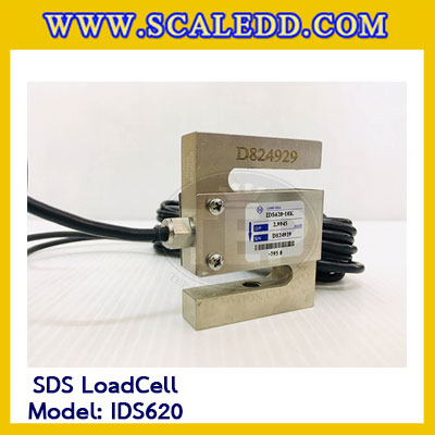 โหลดเซลล์ (Load cell) Aluminium construction IDS620 สำหรับรองรับน้ำหนักเครื่องชั่ง พิกัด 10kg,20kg,25kg,50kg,75kg,100kg,150kg,250kg,500kg,750kg,1T