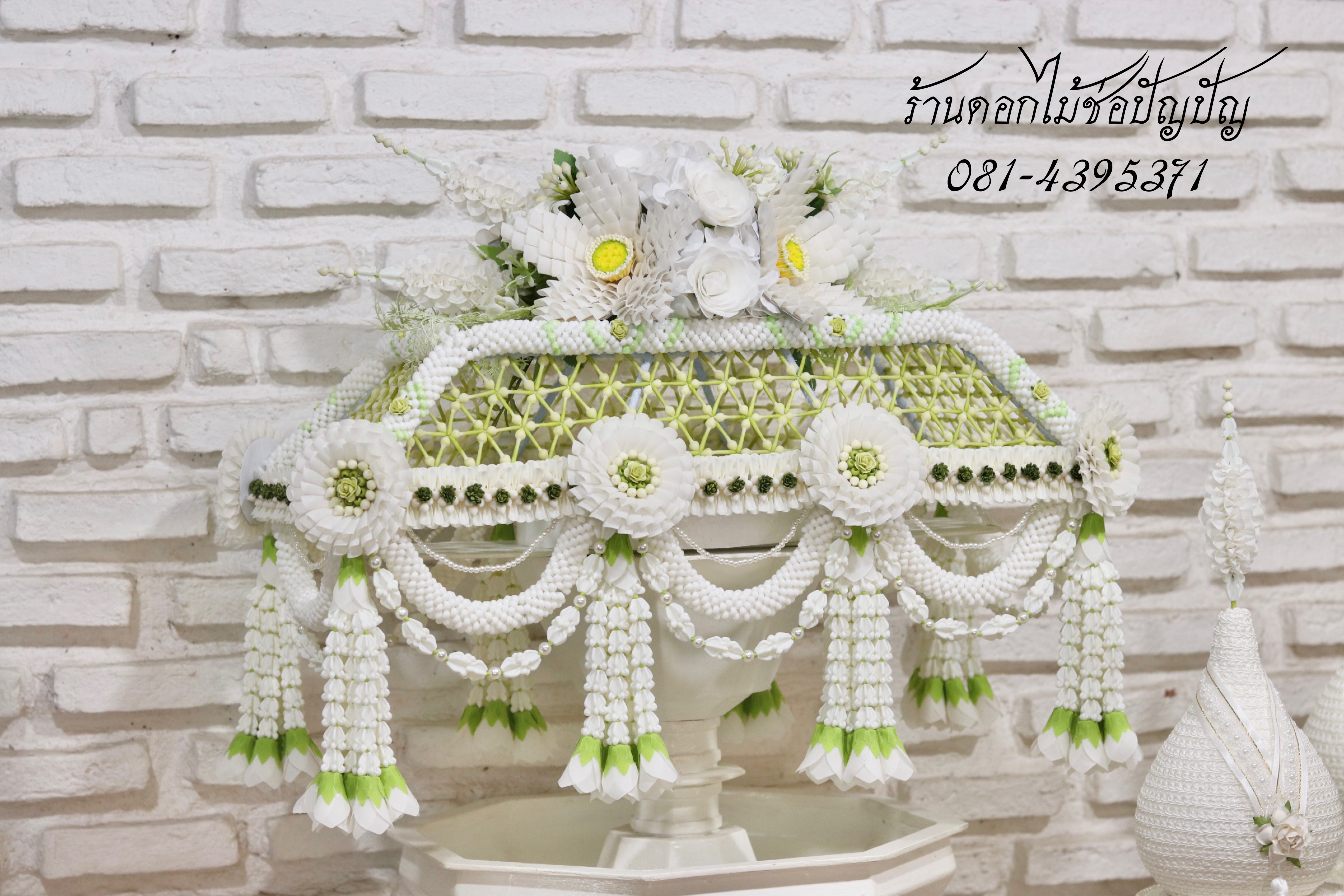 เครื่องบวชดอกไม้ประดิษฐ์