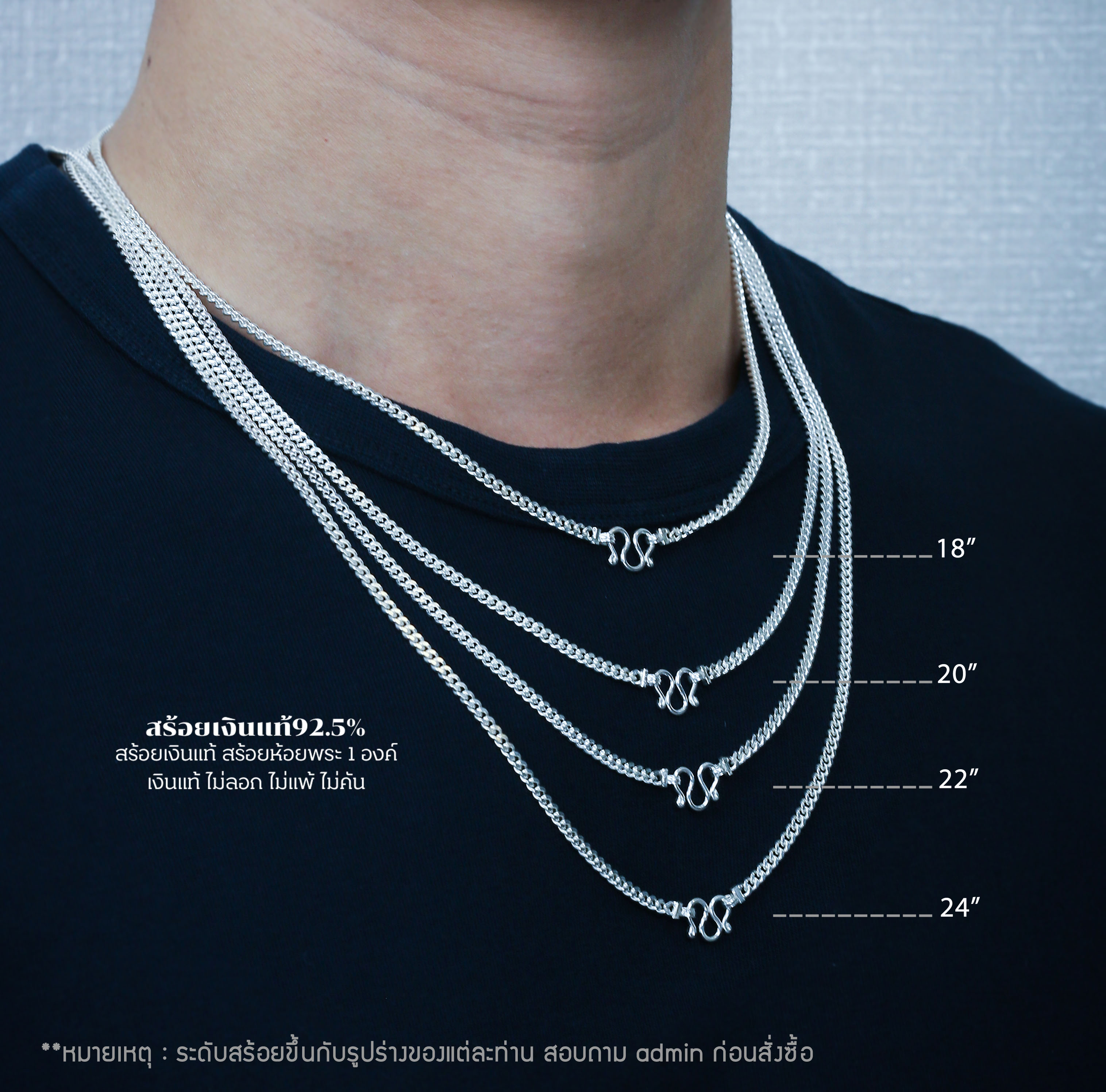 PRE-ORDER สร้อยคอเงินแท้สุโขทัย ลายเปีย ห้อยพระ 5 องค์-ลงยา หนัก 3-5 บาท(เรือนเงินแท้)