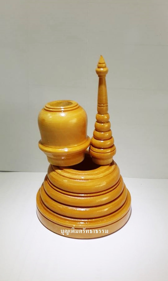 เจดีย์ไม้พุด ผอบ ตลับ ใส่ พระธาตุ แก่น แท้ สูง 12.5 ซม.(1) Pagoda Gardenia Ervatamia wood