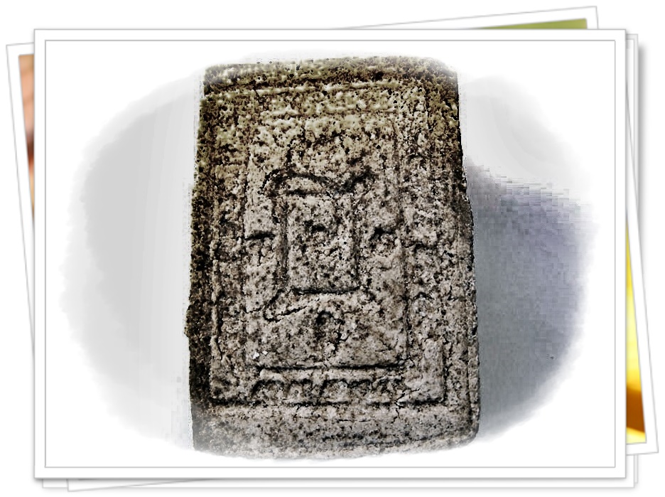 พระสมเด็จหลวงพ่อแดง วัดเขาบันไดอิฐ เนื้อขาว ปี 2513 เพชรบุรี