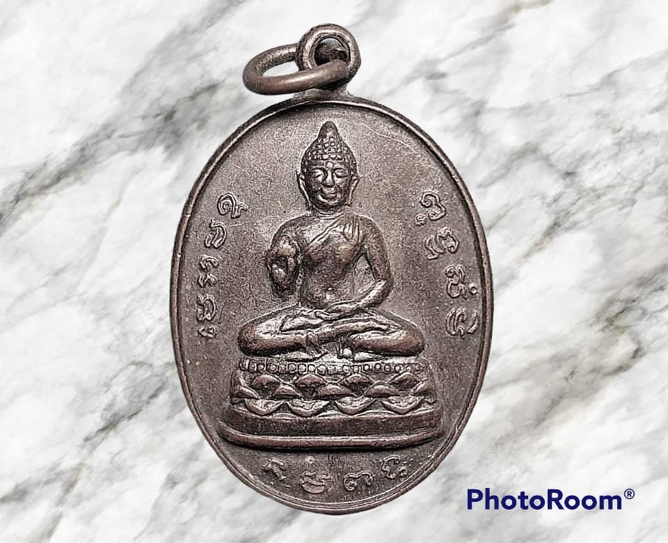 เหรียญ พระพุทธประทานพร(หลวงพ่อแพ) วัดบุคคโล ธนบุรี กรุงเทพมหานคร ปี 2534 เนื้อทองแดงรมดำ