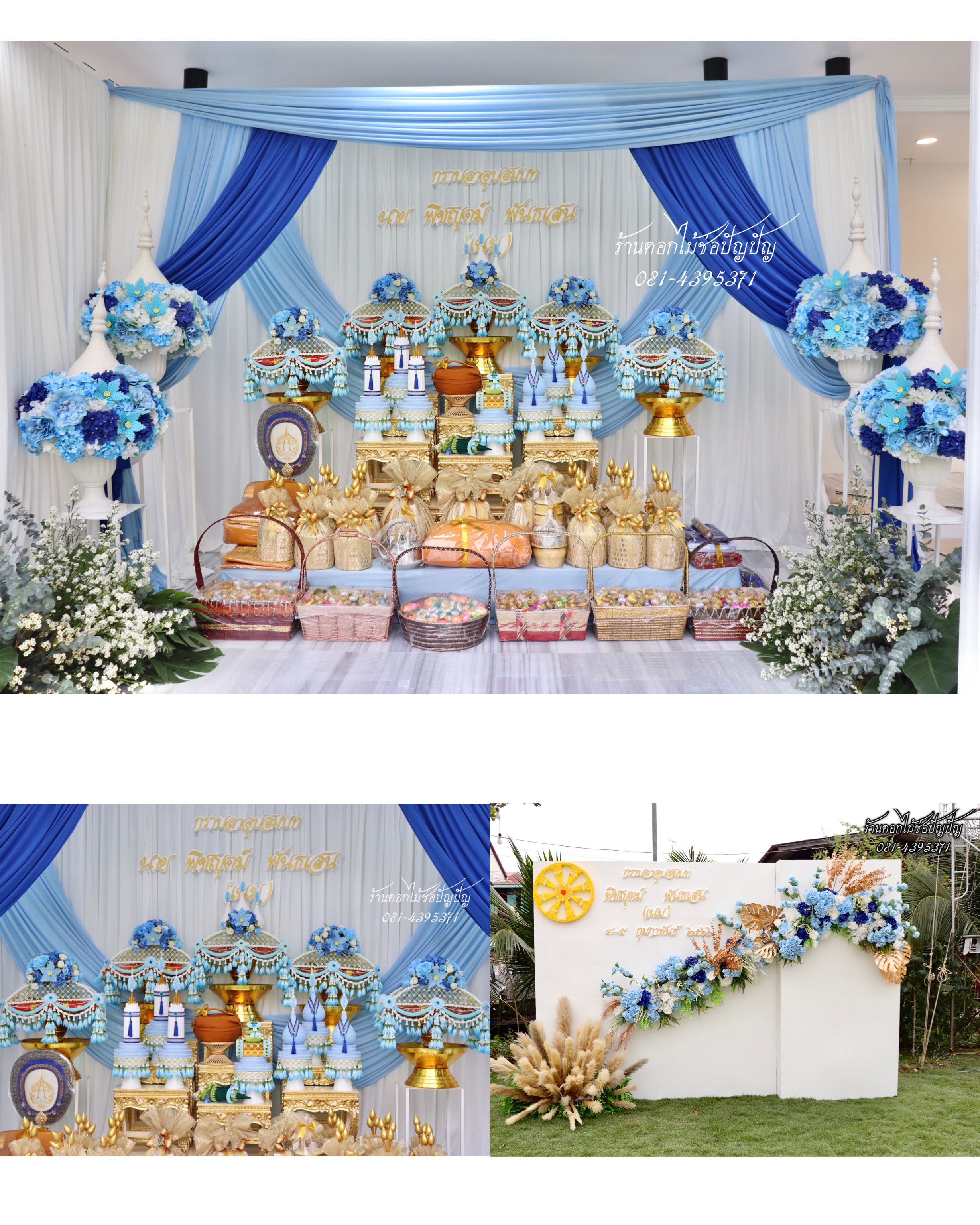 แบคดรอปงานอุปสมบท โทนฟ้าน้ำเงิน