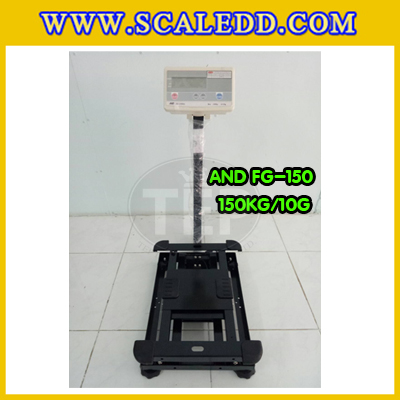 เครื่องชั่งน้ำหนักดิจิตอล พิกัด150กิโลกรัม ความละเอียด20g ยี่ห้อ AND รุ่น FG-150 ขนาดแท่นชั่ง39*53cm (เครื่องชั่งผ่านตรวจรับรองจากสำนักชั่งตวงวัด)