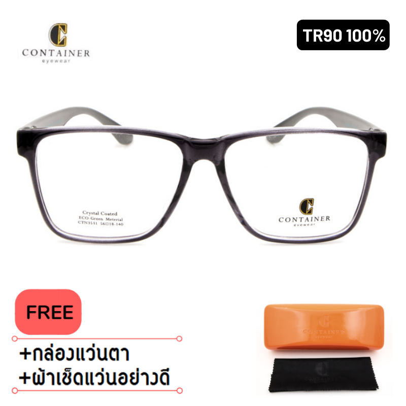กรอบแว่นตา Container-3531