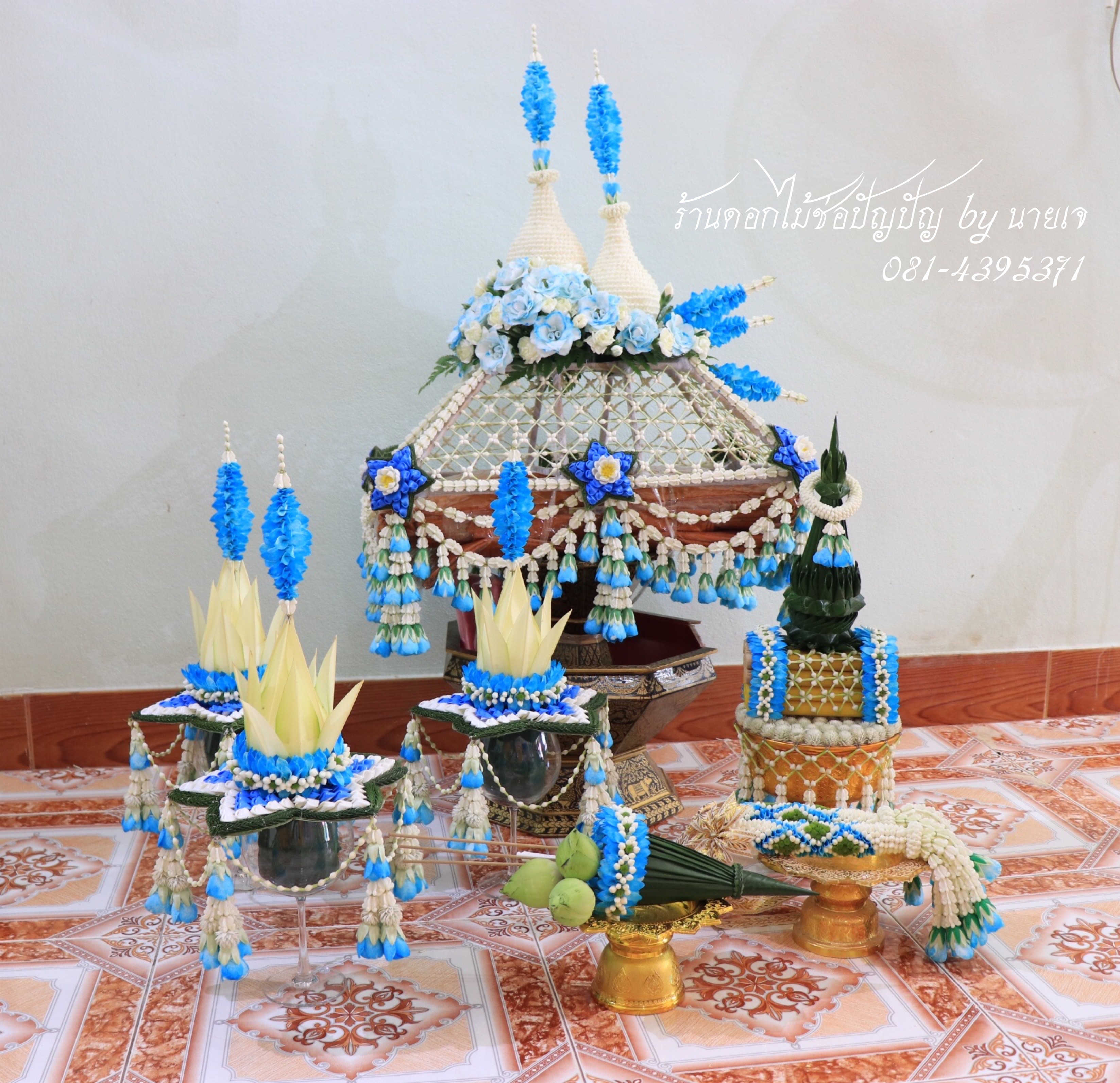 บายศรีทำขวัญนาค โทนสีฟ้า