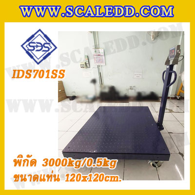 เครื่องชั่งดิจิตอล3000kg แบบมีล้อ เครื่องชั่ง3ตัน ตาชั่งดิจิตอล3000kg ขนาดแท่น 120x120cm. ยี่ห้อ SDS รุ่น IDS701-SS เครื่องชั่งแบบมีล้อเข็น