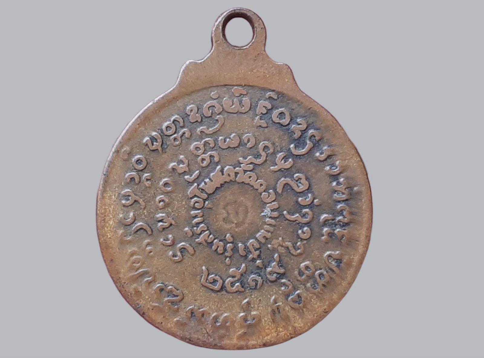 เหรียญ หลวงปู่แหวน วัดดอยแม่ปั๋ง จ.เชียงใหม่ รุ่นสร้างอุโบสถ ปี 2519