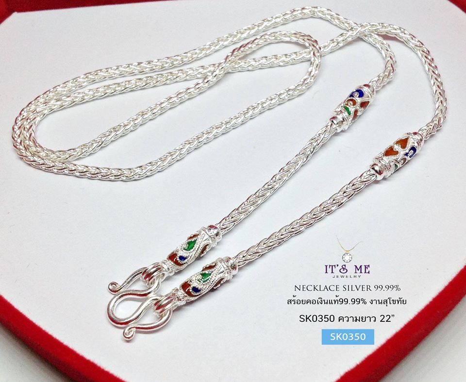 สร้อยคอเงินแท้ 99.9% งานสุโขทัย สร้อยลายเปี่ย ห้อยพระ 1 องค์ ลงยาตรงหัวสร้อย และกลางสร้อย(งานสุโขทัย)