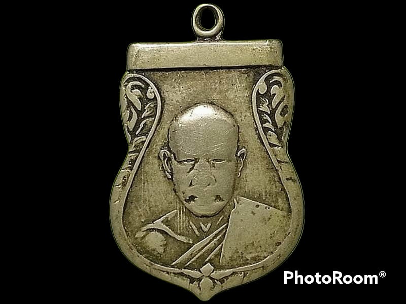 เหรียญ หลวงพ่อเงิน วัดวังน้ำขาว จ.นครปฐม ปี 2500 เนื้ออัลปาก้า