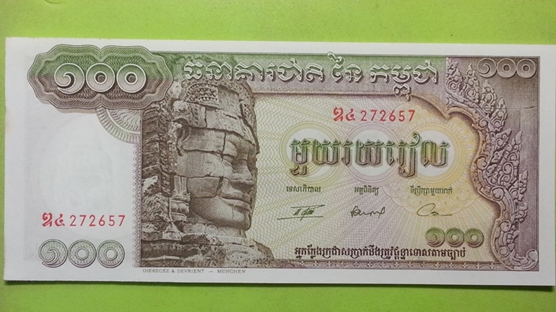 ธนบัตร ประเทศ กัมพูชา